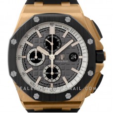 Royal Oak Offshore Pride of Germany Ref. 26416RO